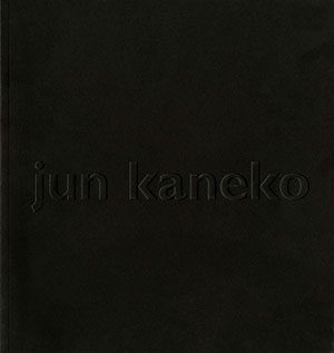Jun Kaneko: New Glass / Bullseye: The Kaneko Project