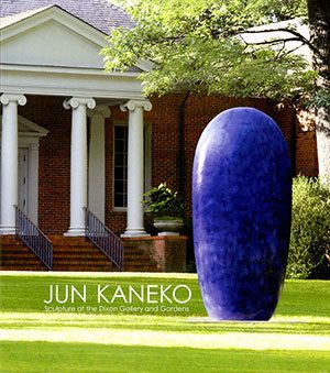 Jun Kaneko: Sculpture at the Dixon Gallery and Gardens